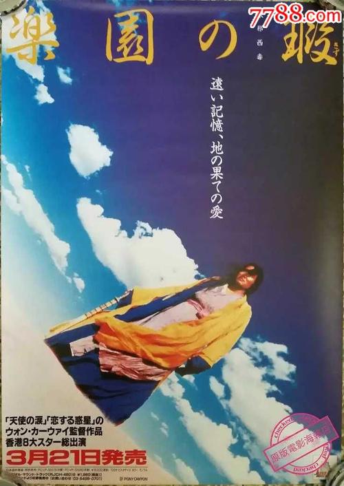 新加坡理工大学 Art diploma